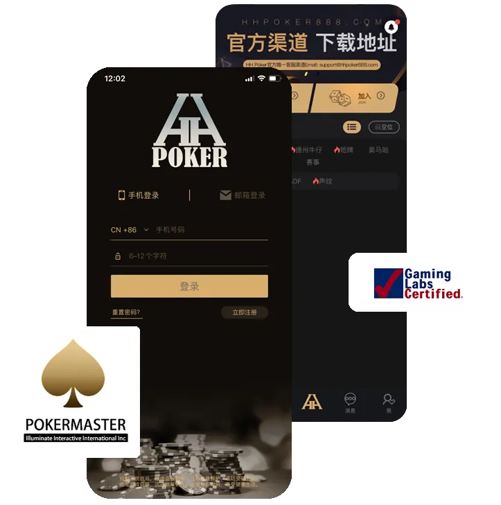 hhpork官网下载